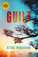 Image for "Guilt"
